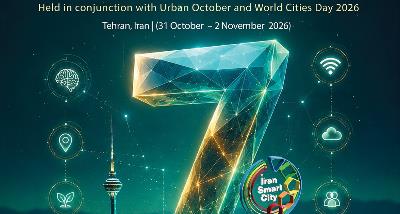 7th Iran Smart City Expo 2026