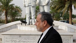 وزارت امور خارجه- 